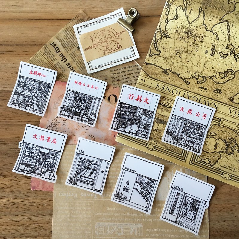 Hong Kong traditional stationary shop Stickers Set - Stickers - Paper 