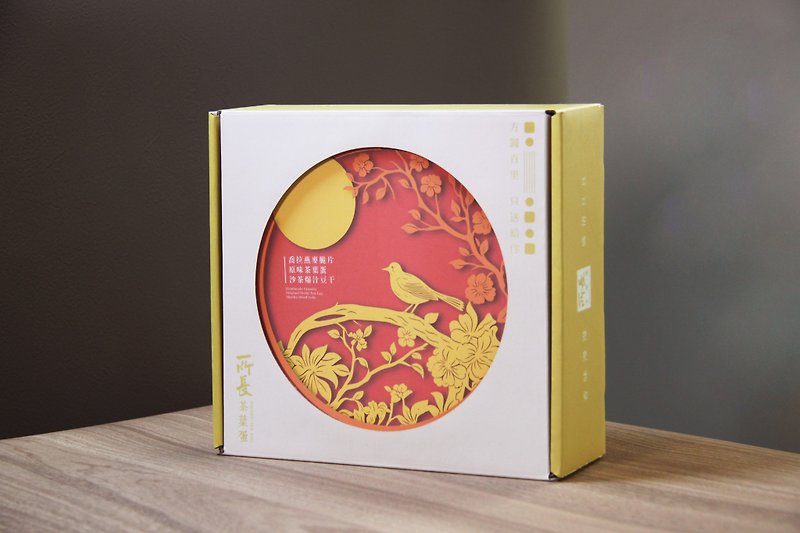 Director Tea Eggs|Fangyuan Baili-Appreciate Autumn Fragrance|Mid-Autumn Gift Box|Souvenirs - Snacks - Fresh Ingredients Brown