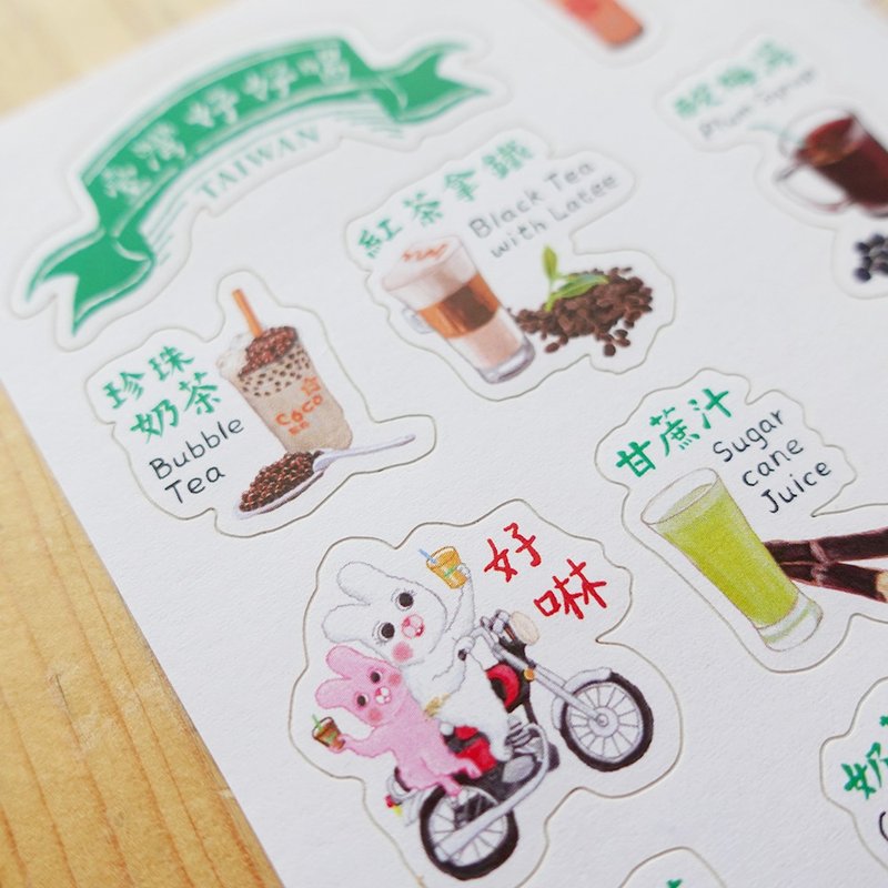 台灣日常美食/特色飲料/割型貼紙明信片│台灣好好喝 - 貼紙 - 紙 多色