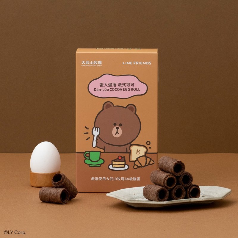 【大武山牧場】LINE FRIENDS 特別款 蛋入蛋捲 法式可可 - 零食/點心 - 新鮮食材 