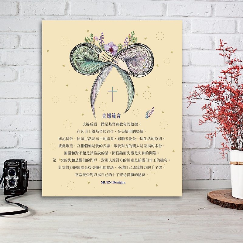 Proverbs of married - 8F Painting - Posters - Cotton & Hemp Yellow