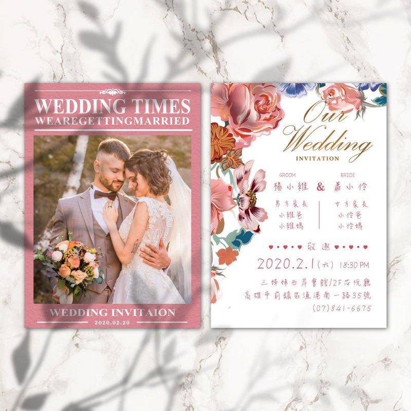 喜帖 美式囍帖 質感囍帖 少量喜帖 明信片喜帖 結婚-雜誌日報風格 - 卡片/明信片 - 其他材質 粉紅色