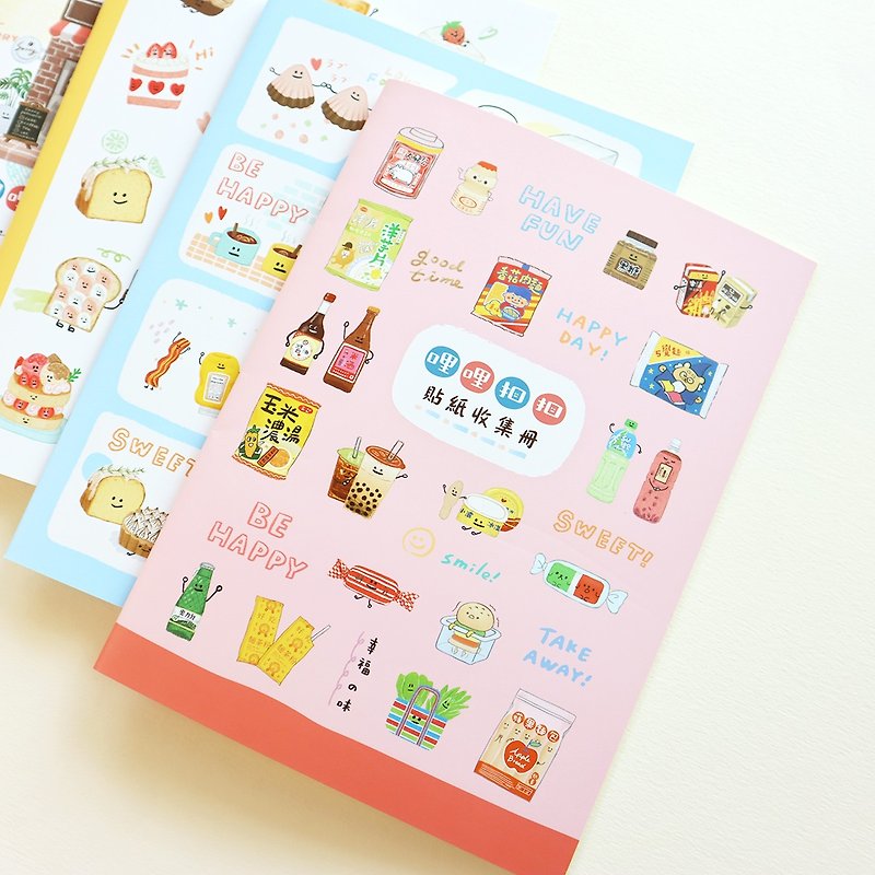 MileKouKou/16K Sticker Collection Book (4 pictures) | Sticker Book - สติกเกอร์ - กระดาษ 