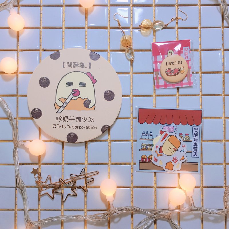 Goody Bag - 你我他 - 其他 - 其他材質 紅色
