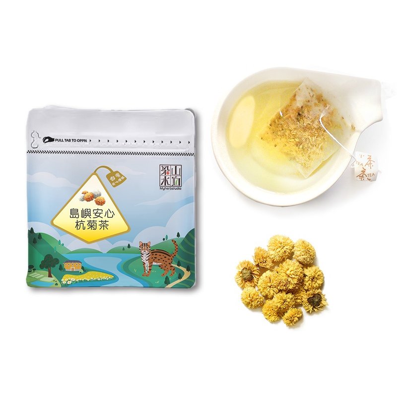 【島嶼安心杭菊茶】無燻硫 | 產銷履歷表 | 三角茶包 - 茶葉/茶包/水果茶 - 新鮮食材 綠色
