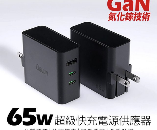 【未開封】 CIO 65W GaN窒化ガリウム　USB 充電器 Amazon | PD USB充電器 65W GaN Type C 急速充電器 高速充電器