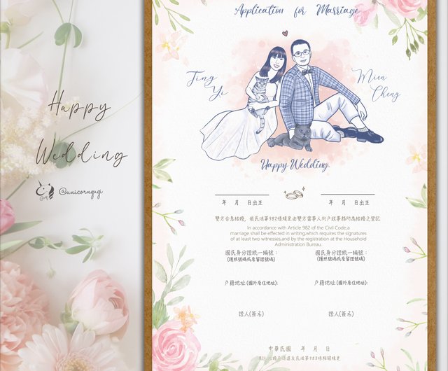 オーダーメイド婚姻届 色違い 結婚証明書 結婚式のイラスト ショップ Unicorn Gugi 插画似颜绘 結婚誓約書 Pinkoi