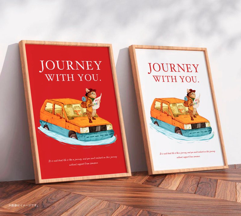 Journey with You /Original Poster / A4 or A3 size - 海報/掛畫/掛布 - 塑膠 白色