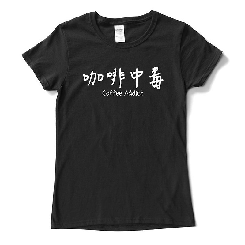咖啡中毒 black t shirt - Women's T-Shirts - Cotton & Hemp Black