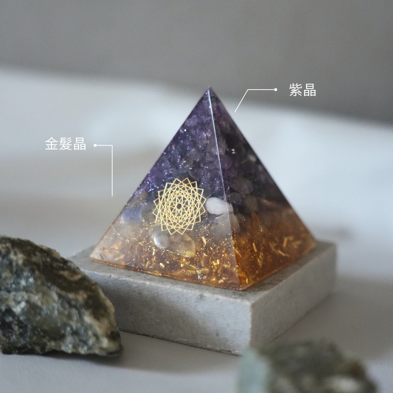 【金髮晶、紫晶】奧根水晶能量金字塔Orgonite 6x6 cm - 擺飾/家飾品 - 水晶 多色