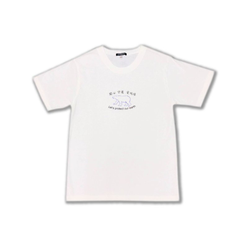 Polar Bear Short Tee [Bao Te Bottle Recycling Environmentally Friendly Fiber Fabric] - Unisex Hoodies & T-Shirts - Polyester White