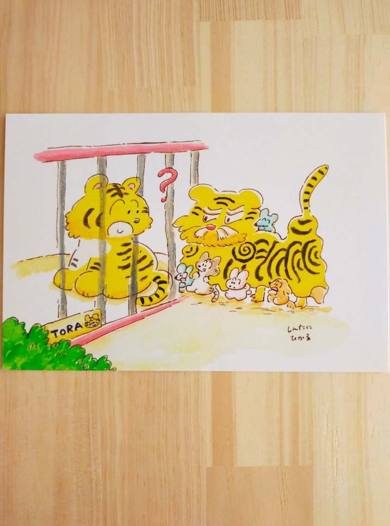 Postcard Tiger Lion Dance - Cards & Postcards - Paper 