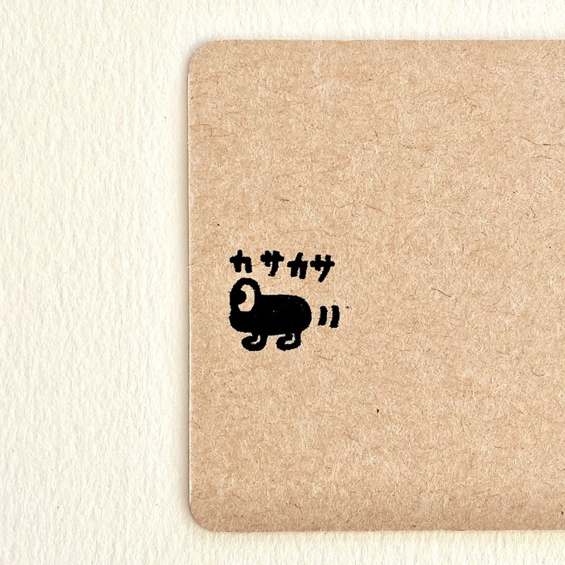 Kasa Kasa 02・ rubber stamp - Stamps & Stamp Pads - Rubber White