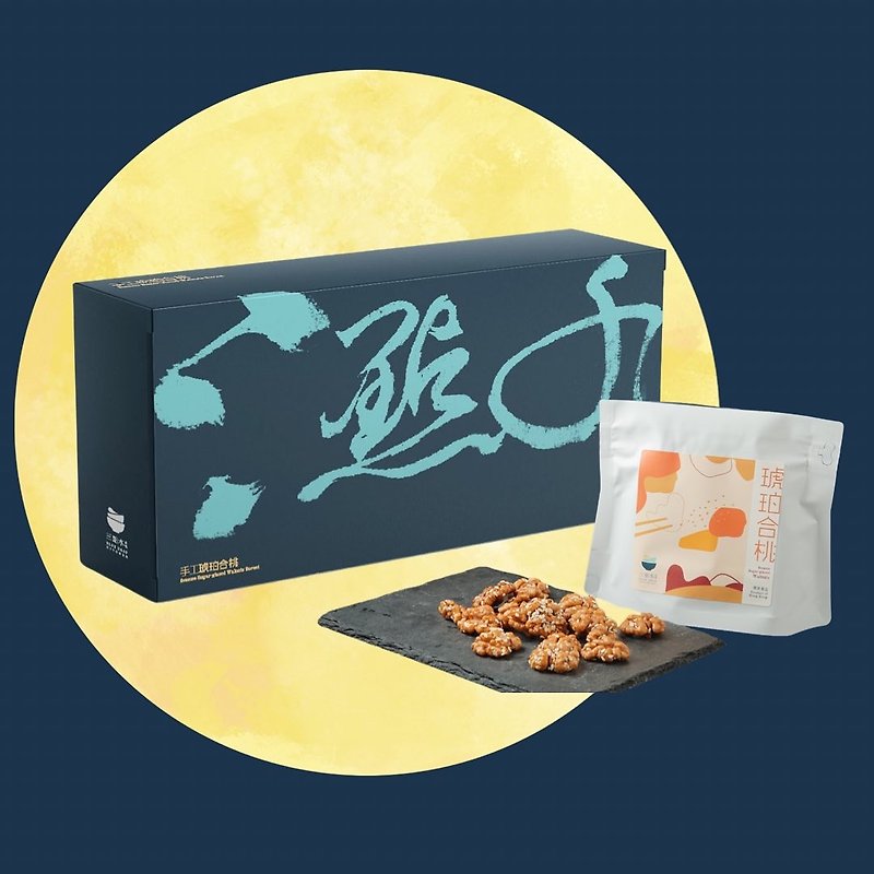 【Store Pickup】Christmas Gift Box Amber Walnut Comes with Organic Tea Bag Gift Box Hong Kong - ถั่ว - อาหารสด สีส้ม