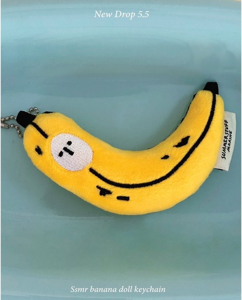 Summerstuff.marine - DOLL KEYCHAIN กลิ่น LAZY BANANA - 鑰匙圈/鑰匙包 - 其他材質 白色