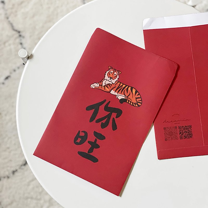 虎你旺信封袋/包裝袋(兩入) - 信封/信紙 - 紙 