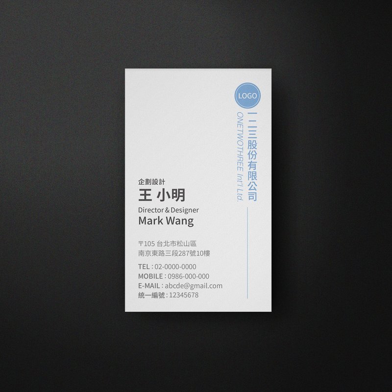 客製單面直式名片【 商業基本款 1 】 - 卡片/明信片 - 紙 白色
