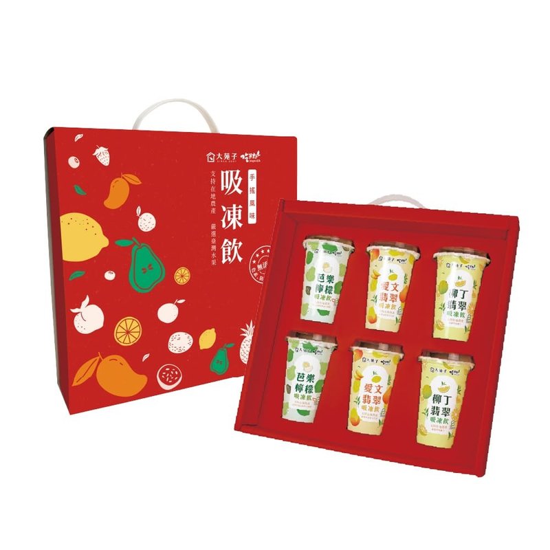 【大苑子 x 吃果籽】聯名款手搖吸凍飲禮盒 (220g x 6入) - 奶酪/布丁/果凍 - 其他材質 多色