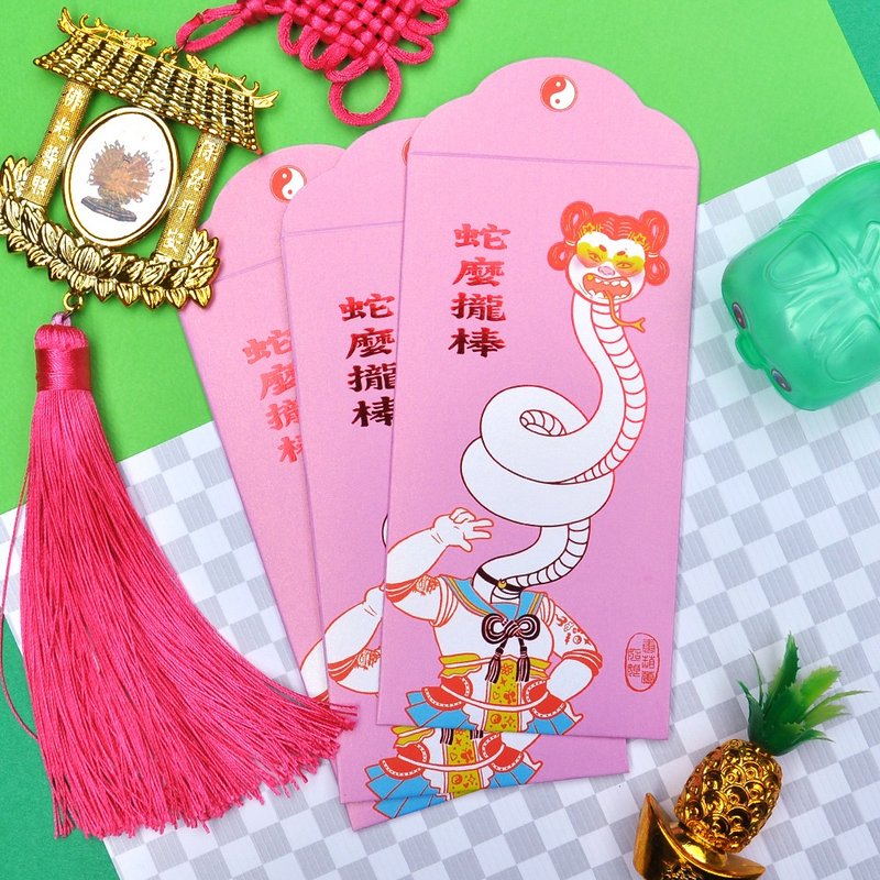 蛇年紅包袋三入/ 唐葫蘆姑娘 - 紅包袋/春聯 - 紙 