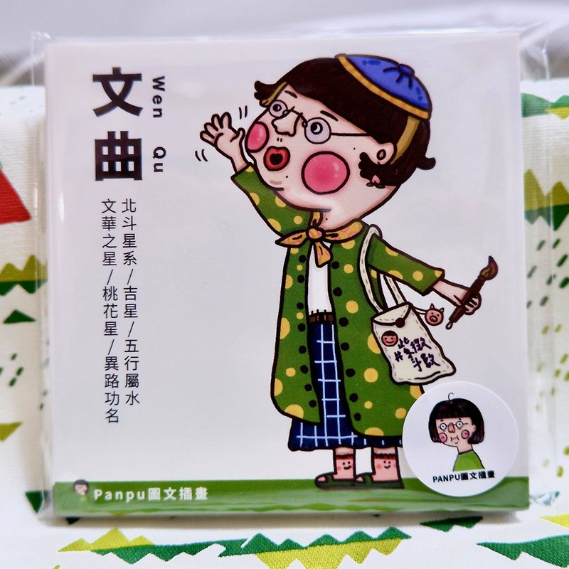 Ziwei Doushu Illustrator Lucky Star Learning Card - Cards & Postcards - Paper 