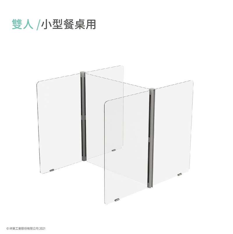 Multifunctional anti-epidemic partition-I-shaped (products are only delivered to Taiwan) - Other - Other Materials 