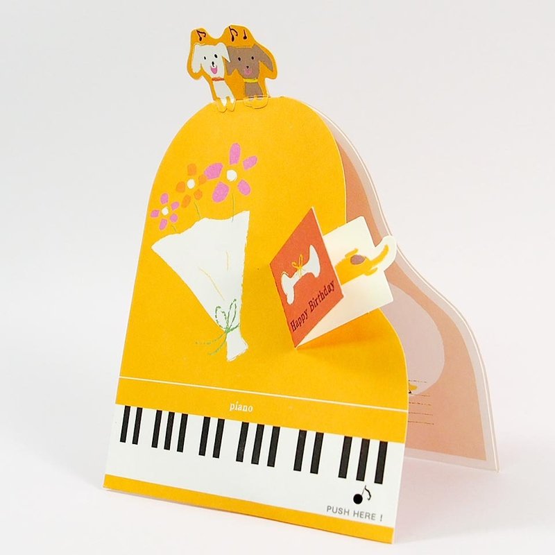 Hallmark Birthday Music Card - Animals Are Enjoying Playing the Piano 【JP Japanese Pop-up Card】 - การ์ด/โปสการ์ด - กระดาษ หลากหลายสี