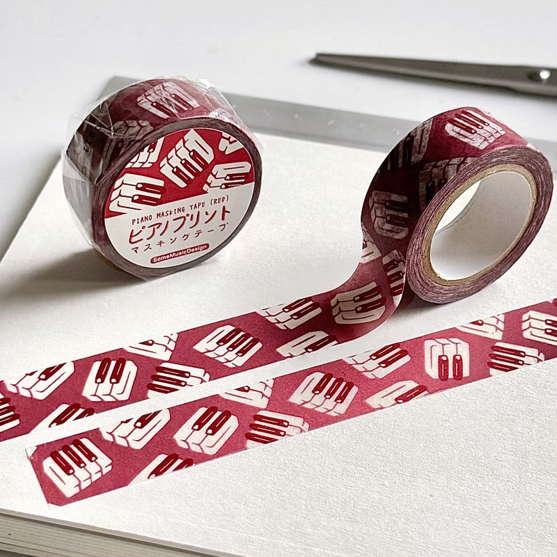 【Piano - Red】Masking Tape - Washi Tape - Paper White