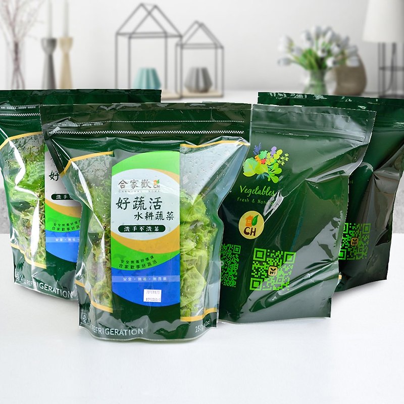 【Comprehensive lettuce】Super value 4 into the group / hydroponic / home delivery / (250g/pack) - Other - Fresh Ingredients Green