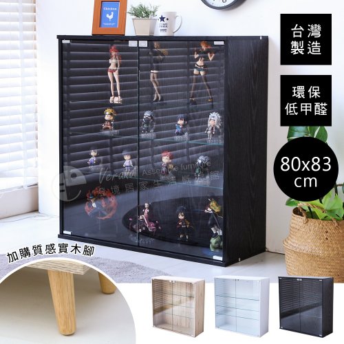 Weiman] MIT80x83cm 模型人形収納ディスプレイキャビネット