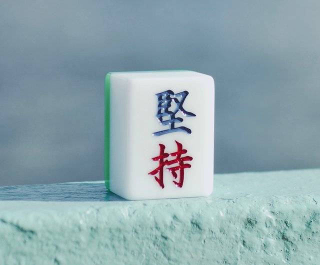 [Yasu]麻雀牌 香港麻雀号【世界一】麻雀牌 - ショップ mmj_hk 置物 - Pinkoi