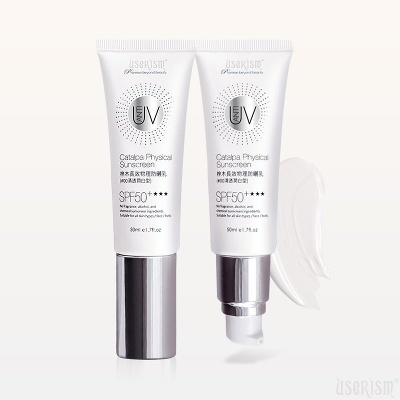 梓木物理防曬乳SPF50+ 50mlX2入 - 臉部/身體防曬 - 其他材質 
