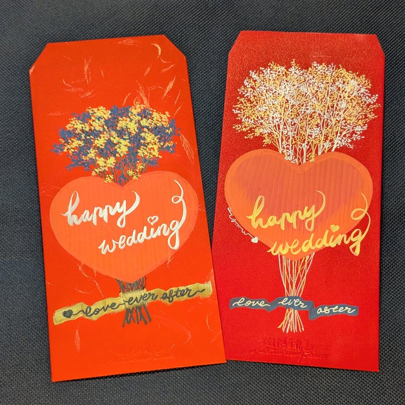 Wedding red envelope bag/Gypsophila illustration/Hand-painted hand-written words - Chinese New Year - Paper 