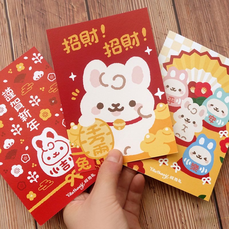 緹拉兔│台灣插畫│2023│兔年│賀年│明信片 卡片 - 卡片/明信片 - 紙 紅色