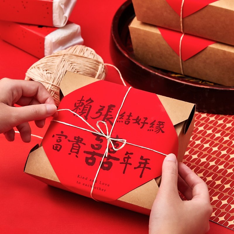 [Customized rice gift box] Purely handmade tea gift box for tea, tea, and tea gift in return, 6 boxes free shipping set - Grains & Rice - Paper Red