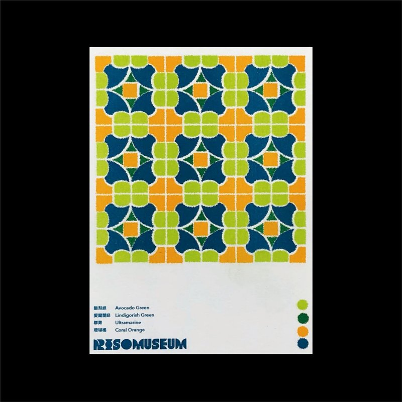 Riso Museum 花磚明信片09 - 卡片/明信片 - 紙 多色