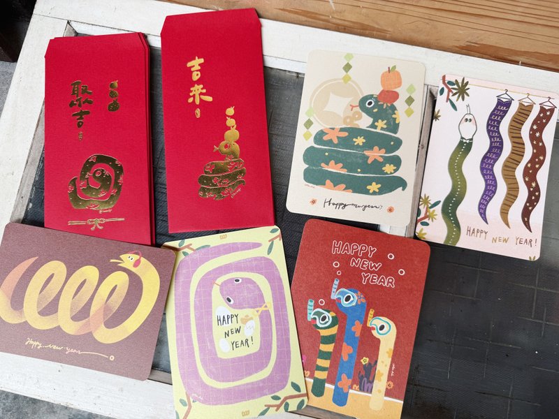 Free postcards to bring good luck (12 pieces in total) / Year of the Snake hot stamped red envelope bags - ready stock - Chinese New Year - Paper Red