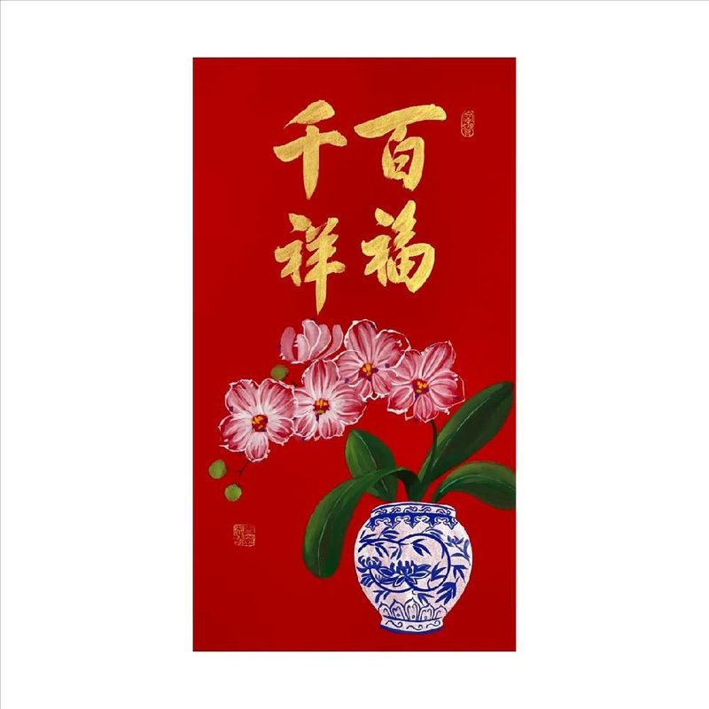 春華工坊/手寫手繪年畫/百福千祥/T07-2026 - 壁貼/牆壁裝飾 - 紙 紅色