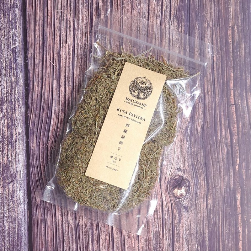 Kusa Pavitra | Ghanten Khampa | Tibet Mugwort 35g - น้ำหอม - พืช/ดอกไม้ สีเขียว