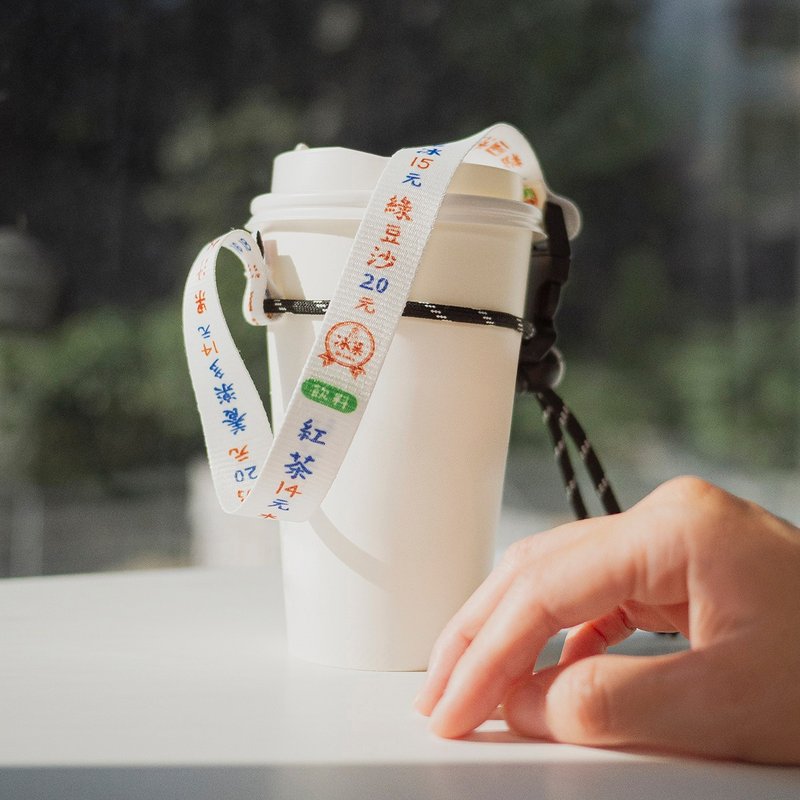 Drink Carrier - Ice Parlor - Beverage Holders & Bags - Polyester White