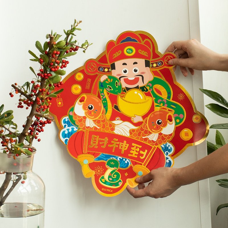 UPICK original life snake year creative color New Year door stickers special-shaped door width New Year decorations can be customized - Chinese New Year - Paper Multicolor