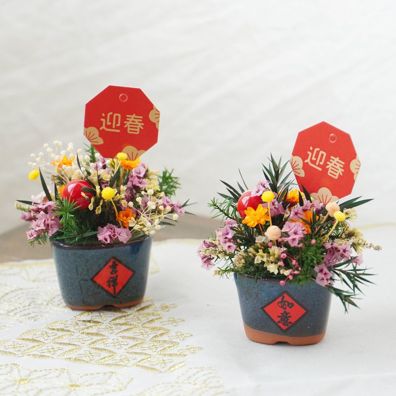 [New Year's Small Things] Auspicious Ruyi Mini Table Flowers - Dried Flowers & Bouquets - Plants & Flowers 