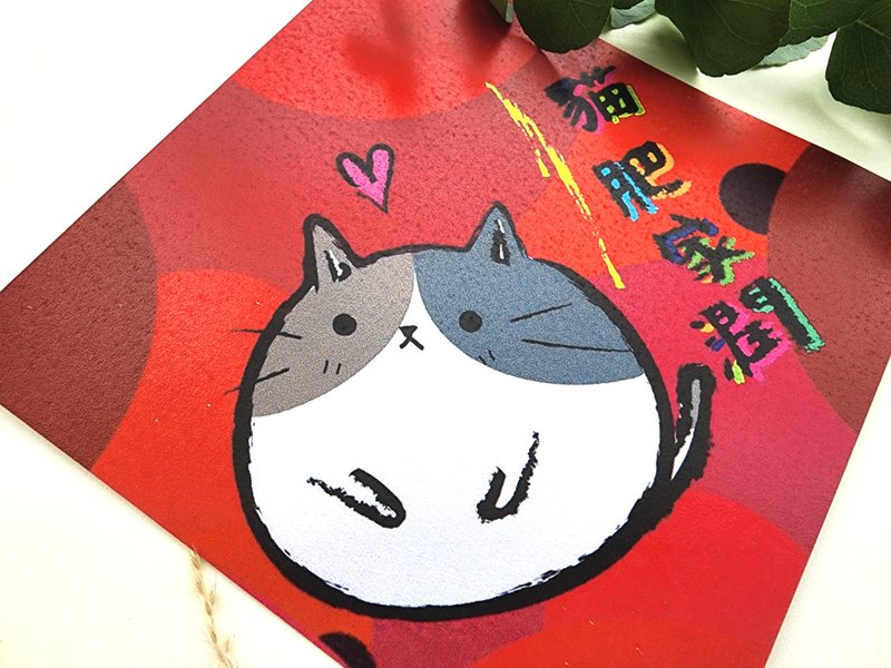 Cat Chinese New Year Colorful Spring Festival couplets - (Cat Fat Jiarun 2) - ถุงอั่งเปา/ตุ้ยเลี้ยง - กระดาษ หลากหลายสี