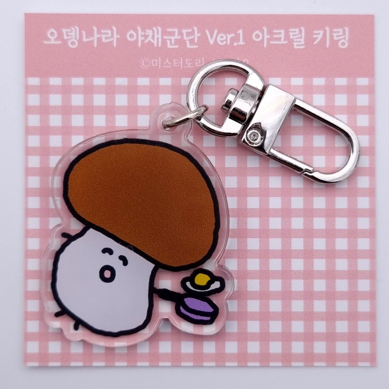 Cooking Mr.Mushroom Acrylic Key-ring - Keychains - Acrylic Brown