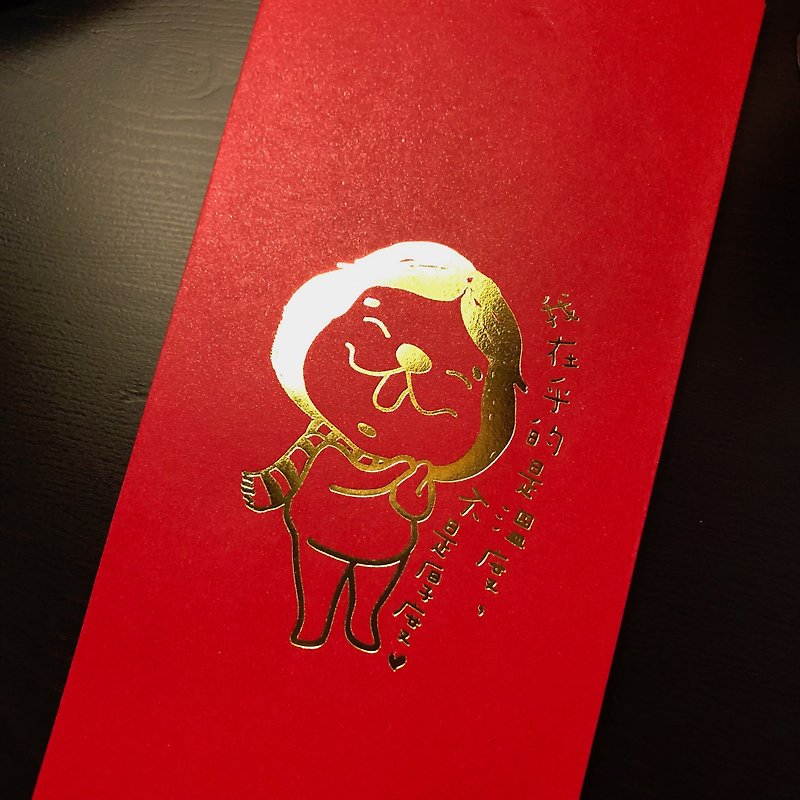 Warmth matters, not thickness hot stamping red envelope, additional 1 pc gift - ถุงอั่งเปา/ตุ้ยเลี้ยง - กระดาษ 