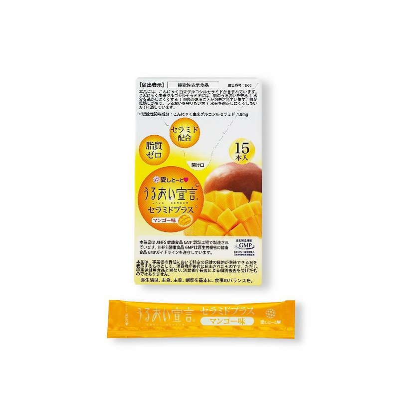 URUOI SENGEN Collagen Jelly Ceramide Plus Mango (15 sachets) - อาหารเสริมและผลิตภัณฑ์สุขภาพ - วัสดุอื่นๆ สึชมพู