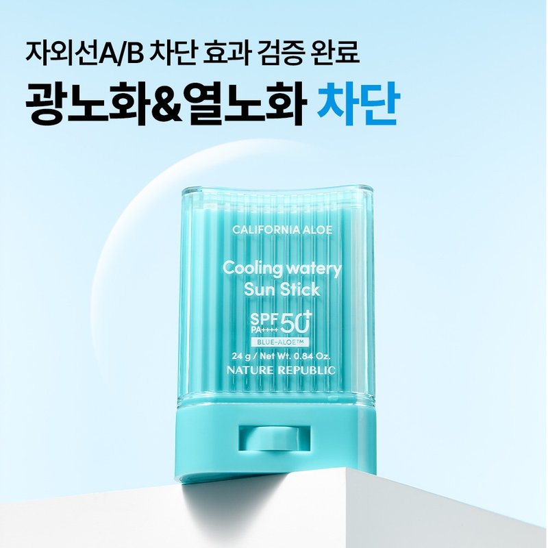 【Nature Republic】加州蘆薈冰沁防曬棒 SPF50+ PA++++ 24g - 化妝水/保濕 - 其他材質 