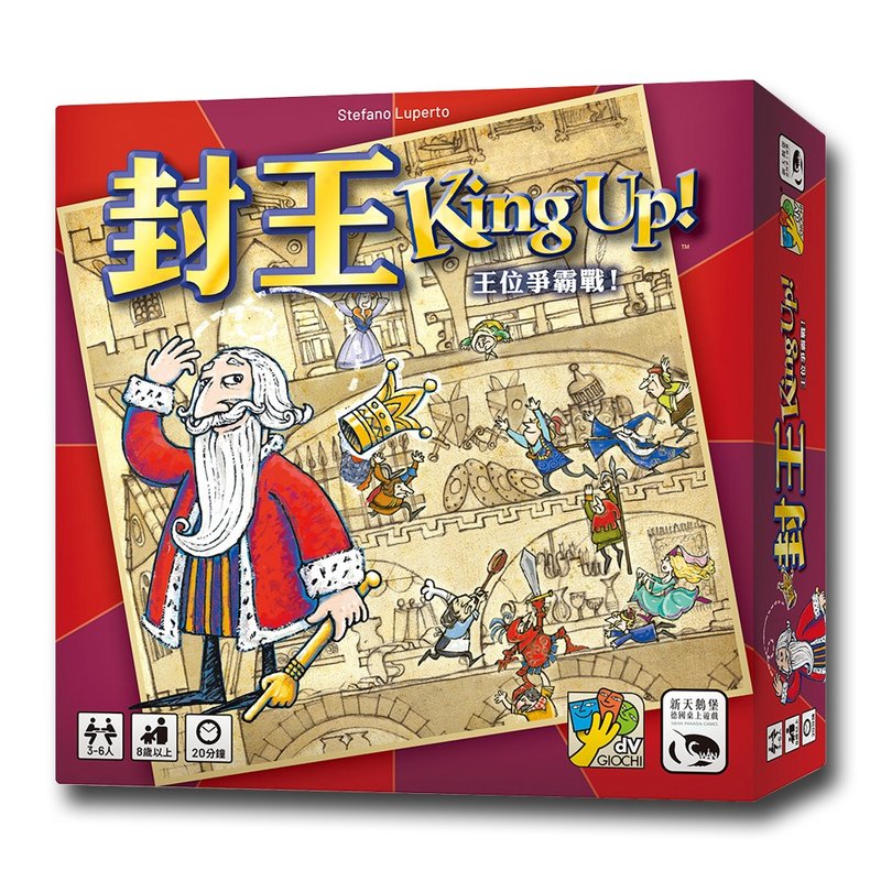 [Neuschwanstein Board Game] Confess the King - บอร์ดเกม - กระดาษ หลากหลายสี