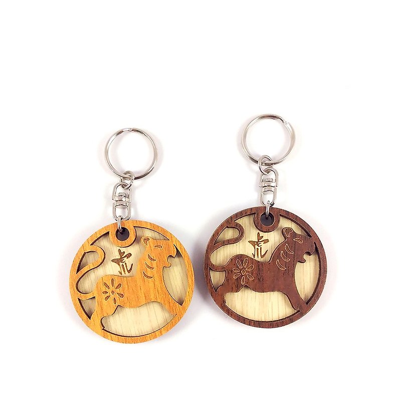 【教師節禮物】木雕鑰匙圈-12生肖(虎) - 鑰匙圈/鑰匙包 - 木頭 咖啡色
