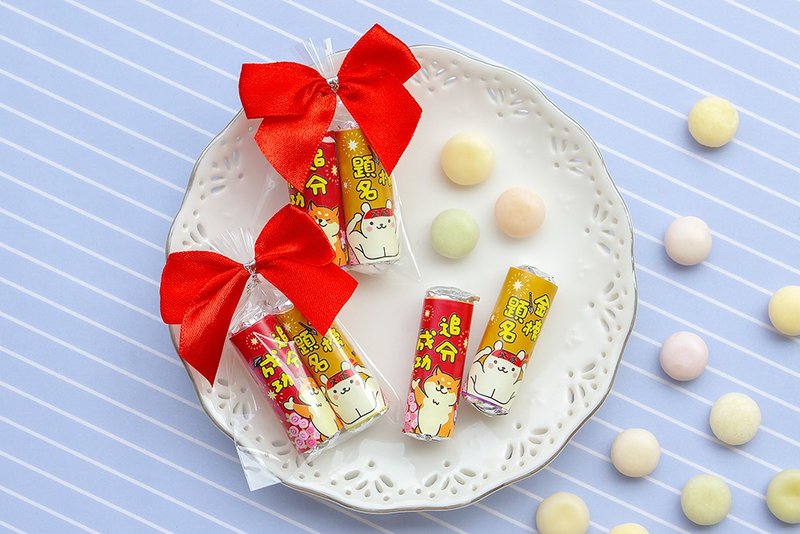 Exam Blessings Mini Mandarin Beads (2 pieces) Candy Bag/ Blessings for Candidates with Successful Scores and Gold List Titles - ขนมคบเคี้ยว - อาหารสด หลากหลายสี