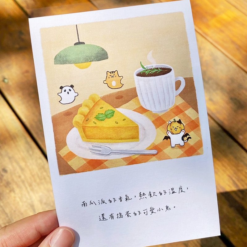 【熊老闆咖啡館】日誌明信片單張-10月-南瓜派 - 卡片/明信片 - 紙 